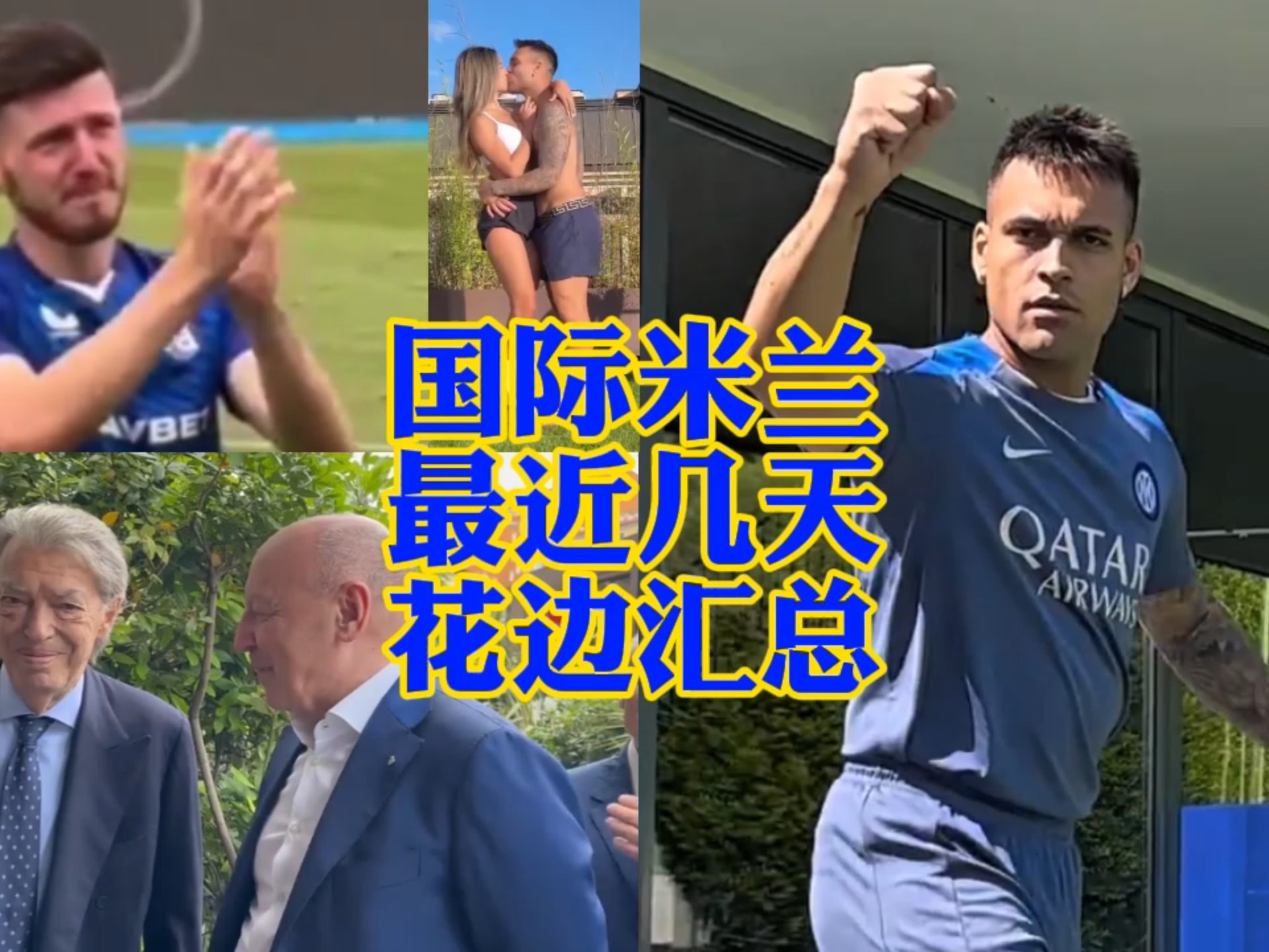 防守技术和