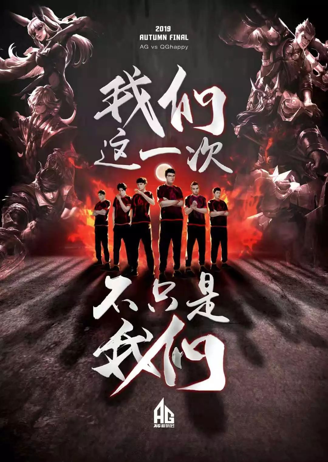 出不仅代表