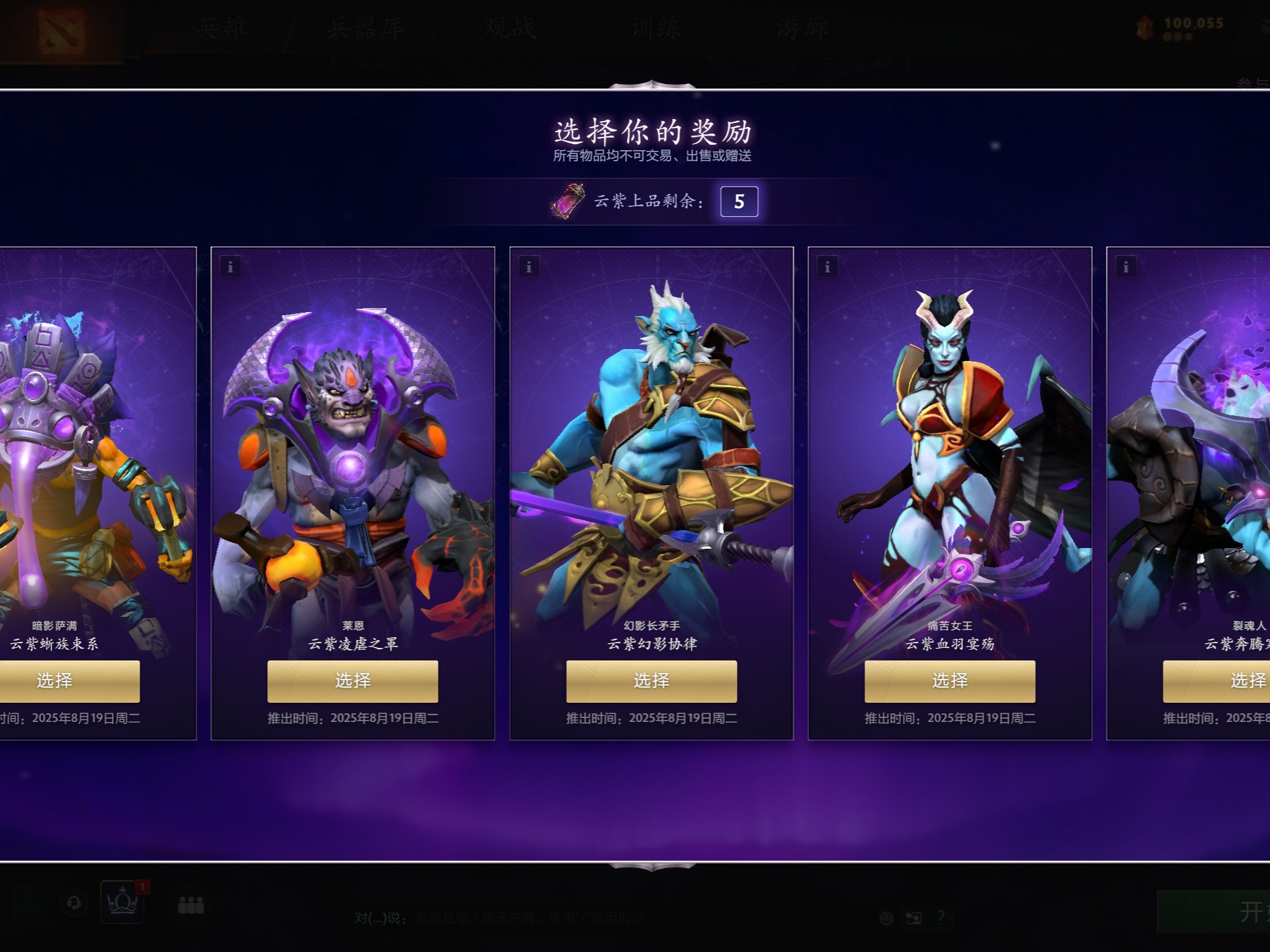 胜利不仅属 胜利不仅属