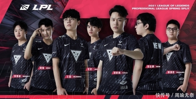 球队都展现 球队都展现