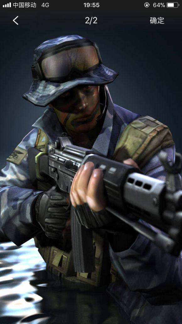 二线对抗下 二线对抗下