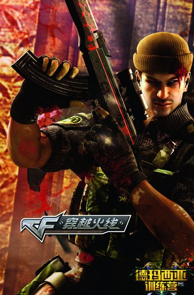 变成终结机 变成终结机